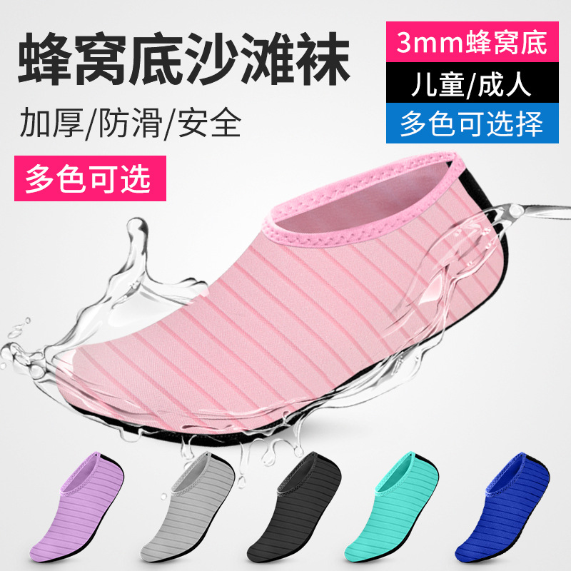 Men Shoes Must Have - Chaussures d'eau pour femmes et hommes,