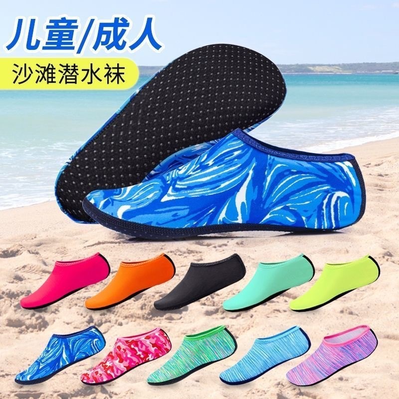 Men Shoes Must Have - Chaussures d'eau pour hommes et femmes,