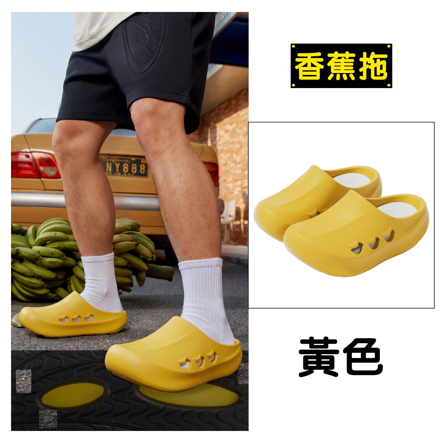 Claquettes d'été Banana Slides - Sport Slide Men avis et prix