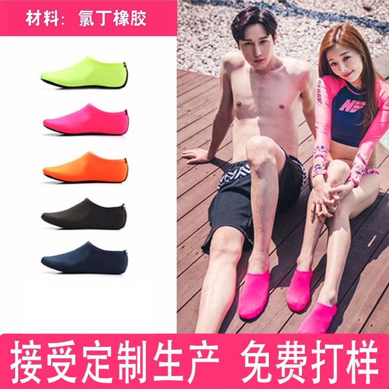 Chaussures d'eau pour hommes e - Men Shoes Must Have avis et prix
