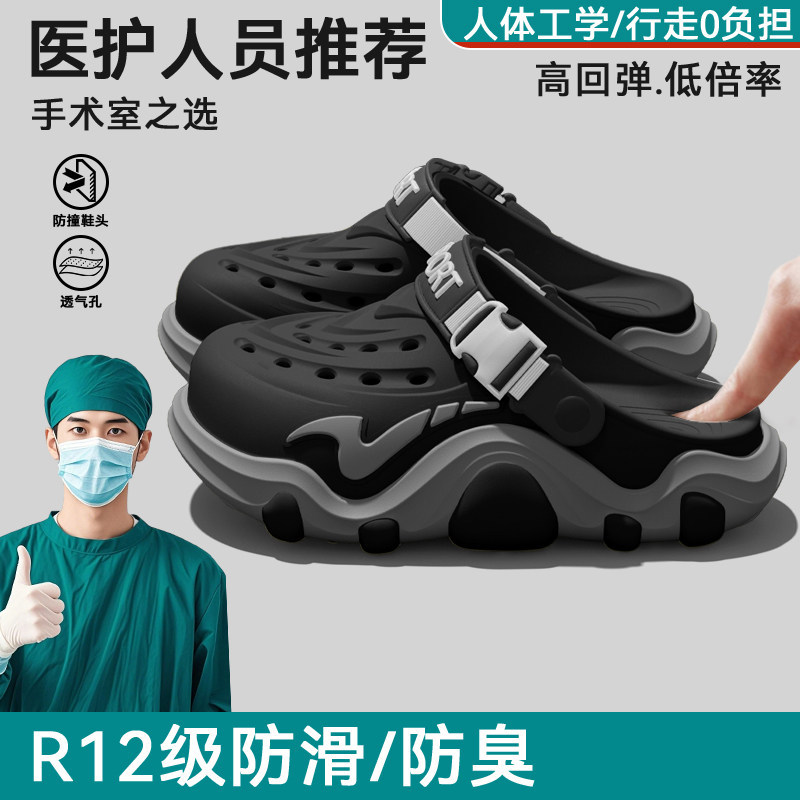 Chaussures de travail pour hom - Men'S Shoes Drivers avis et prix