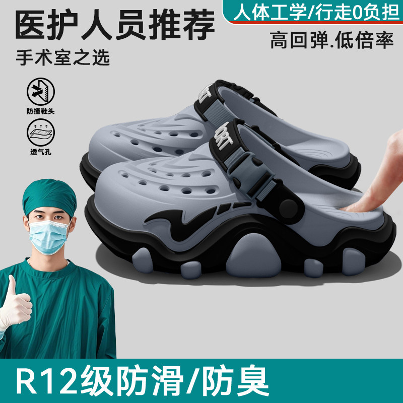 Chaussures de travail pour hom - Men'S Shoes Drivers avis et prix