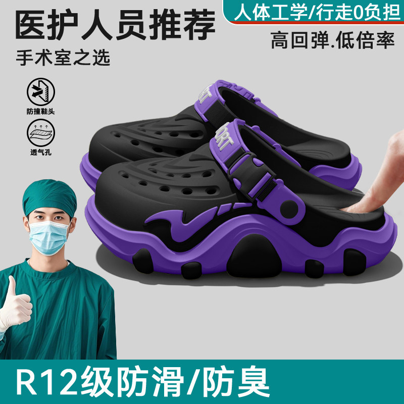 Chaussures de travail pour hom - Men'S Shoes Drivers avis et prix