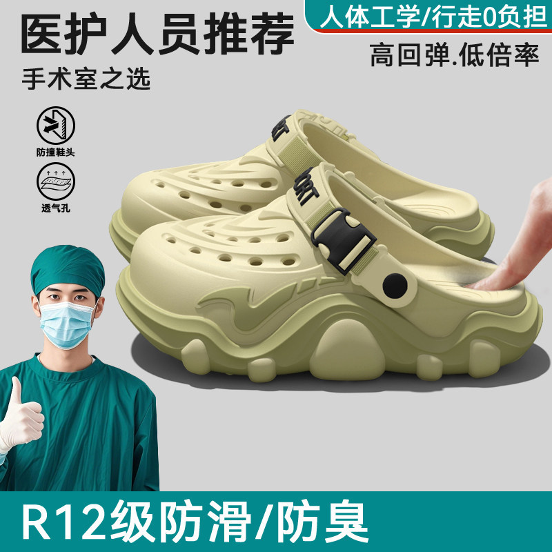 Chaussures de travail pour hom - Men'S Shoes Drivers avis et prix